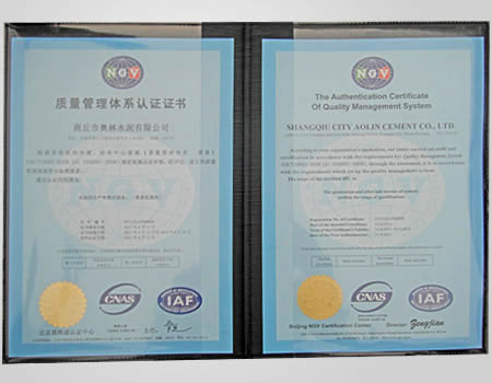 质量管理体系认证体系证书